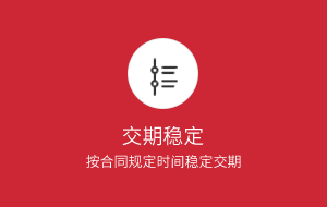 液晶保護膜-防藍光膜保證訂單交期